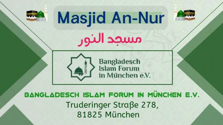 masjid-an-nur-munchen-2.webp